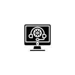 HelpDesk